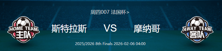 league of legends-赛后法国杯传出新动向，新疆广汇手感冰凉，管理层表态——质疑声仍在，医务组通报恢复的简单介绍